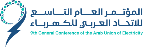 9th General Conference of the Arab Union of Electricity